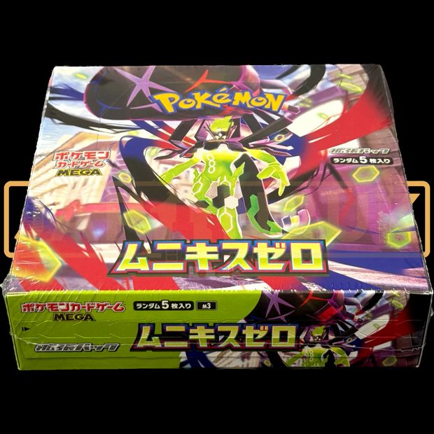 Sealed Japanese Pok&eacute;mon booster box