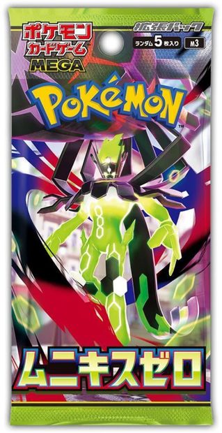 Japanese Pok&eacute;mon booster pack